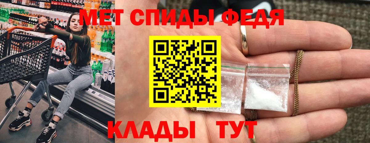 АМФ VHQ  Вход с VPN  Кольчугино 