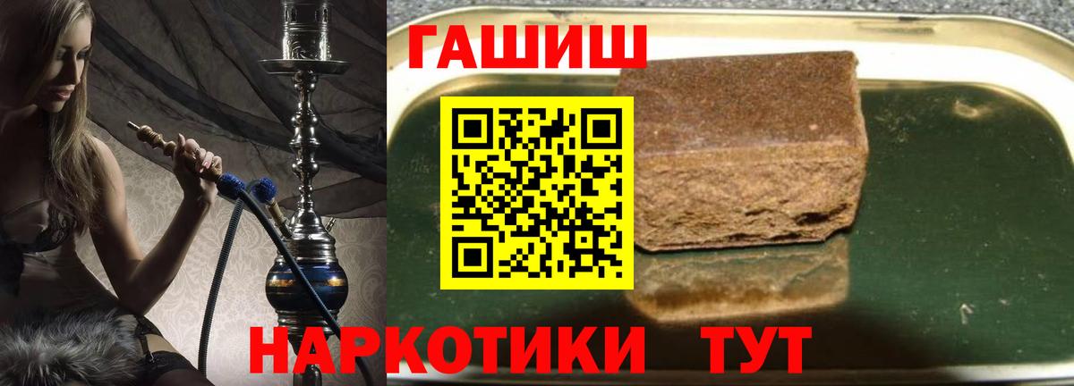Гашиш ice o lator Кольчугино