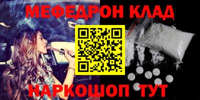 таблы Вязники