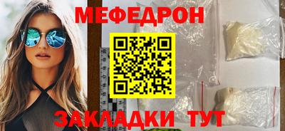 кокаин премиум Вышний Волочёк