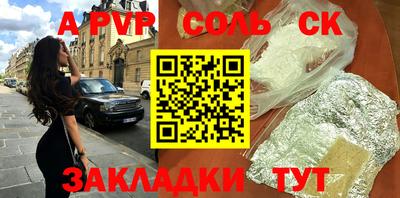 таблы Вязники