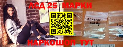 таблы Вязники