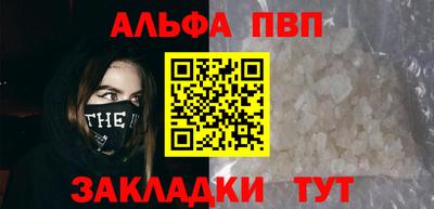 таблы Вязники