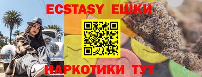 ALPHA PVP Вязьма