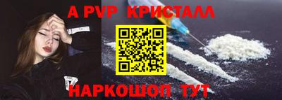 кокаин премиум Вышний Волочёк
