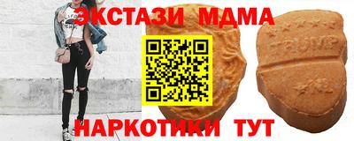 таблы Вязники