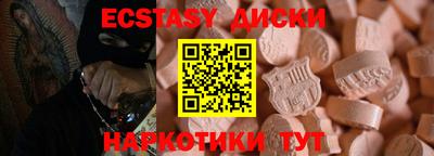 таблы Вязники