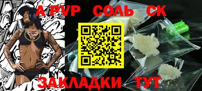 таблы Вязники