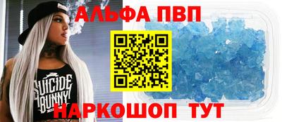 таблы Вязники