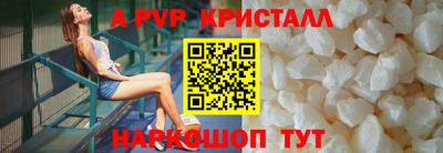таблы Вязники