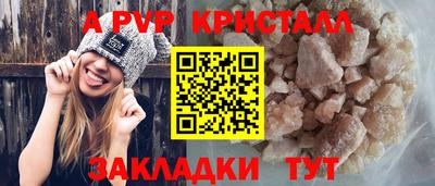 мефедрон Владивосток