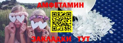 ALPHA PVP Вязьма