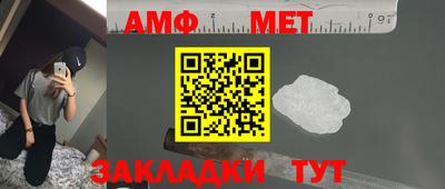 таблы Вязники