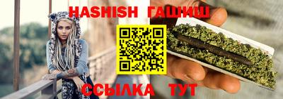 ALPHA PVP Вязьма