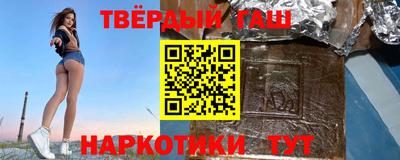 кокаин премиум Вышний Волочёк