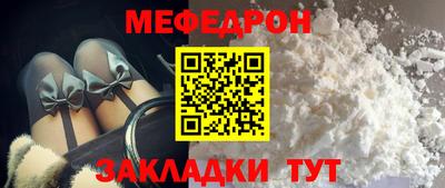 ALPHA PVP Вязьма