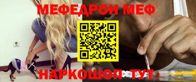таблы Вязники