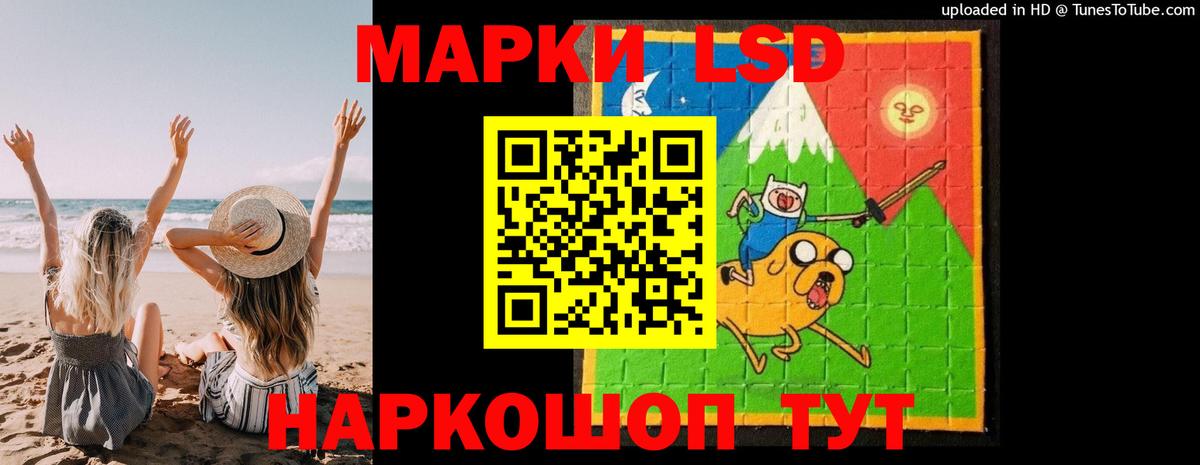 LSD-25 экстази кислота  Лсд 25 экстази кислота  Вход с VPN  Кольчугино 