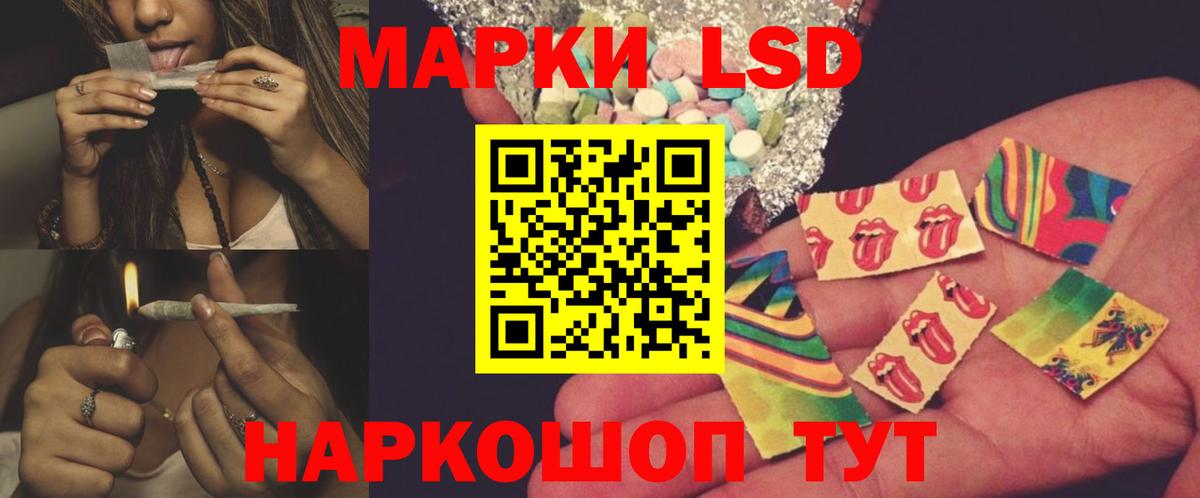 LSD-25 экстази ecstasy Кольчугино