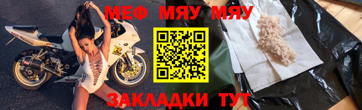 МЕФ Кольчугино