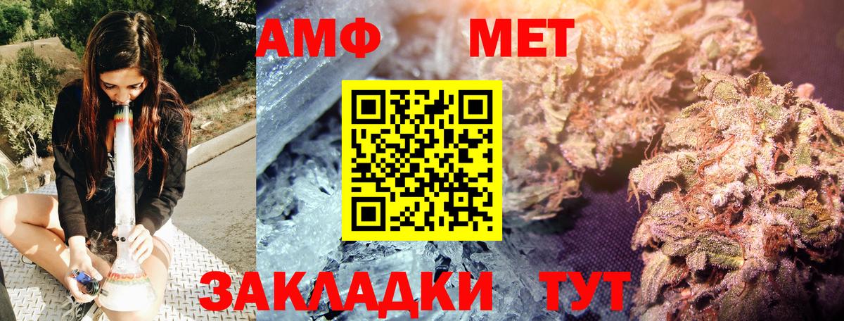 МЕТАМФЕТАМИН витя  Вход с VPN  Кольчугино 