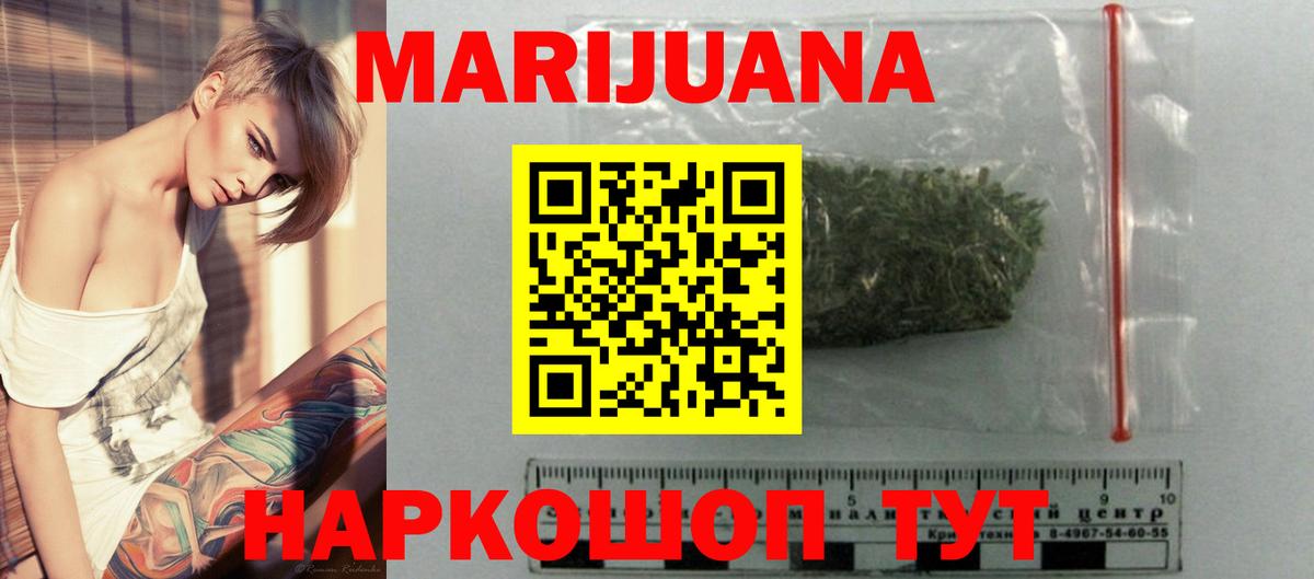 Шишки марихуана SATIVA & INDICA  Вход с VPN  Марихуана планчик  Бошки марихуана Amnesia  Кольчугино 